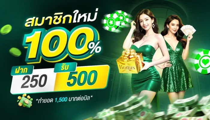 168amb สมาชิกใหม่